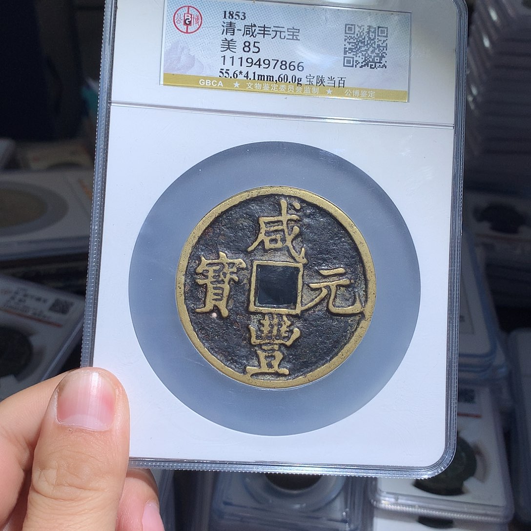 o***n金属QY。阿钱钱钱钱钱钱7866