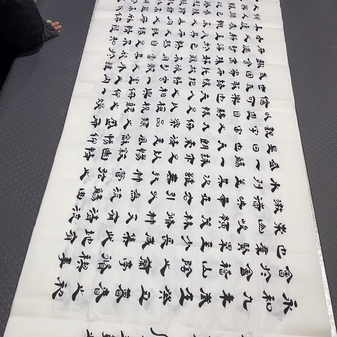 书法老师真人手写李打包