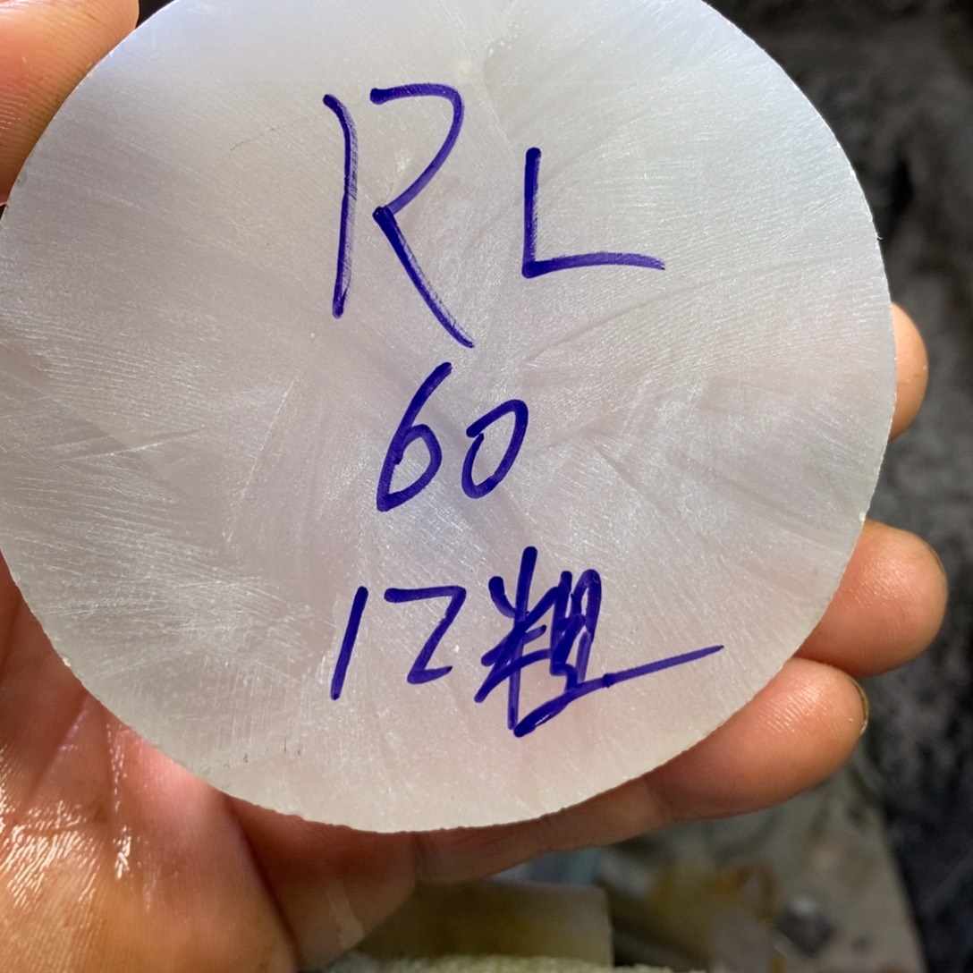 R***L定制玛瑙饰品不退不换