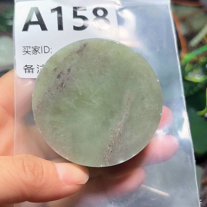 和田玉珠宝半成品未镶嵌