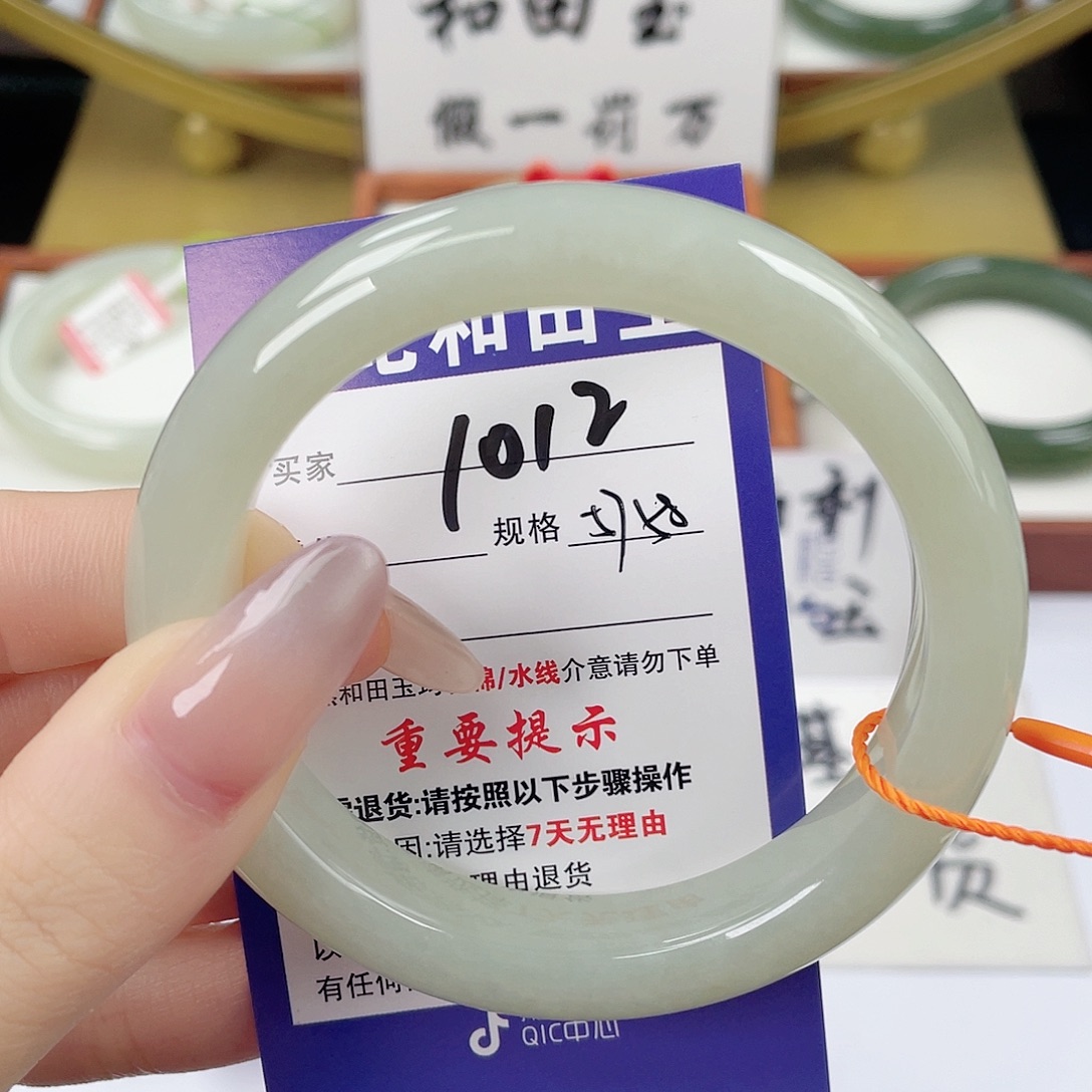 未镶嵌手镯和田玉