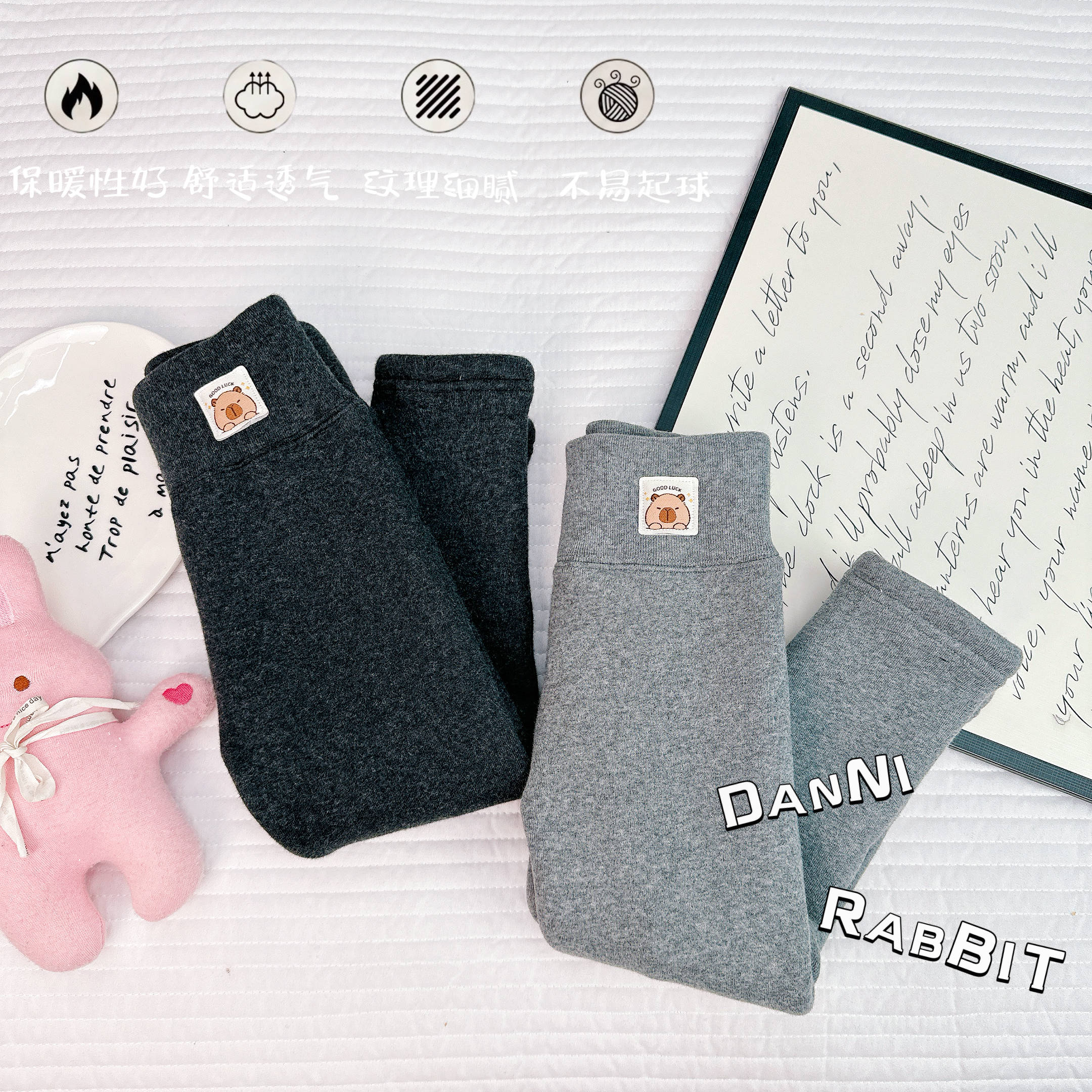 「Dannirabbit」【800G一条过冬】冬款&女童超保暖加绒打底裤【G-5906】