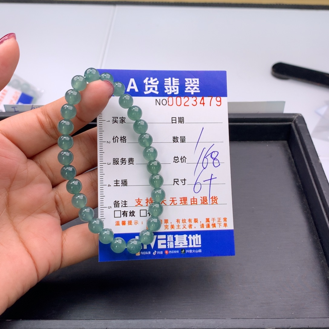 翡翠未镶嵌手链多样性