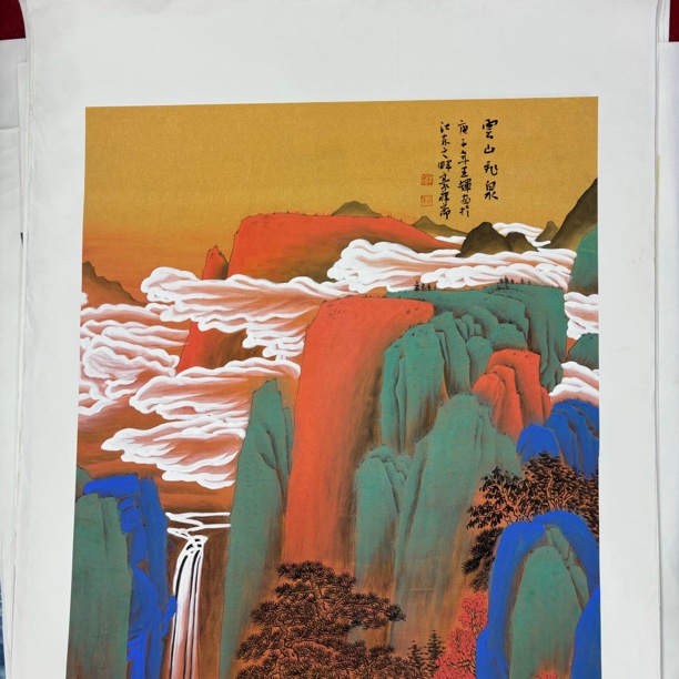 精品书画作品111