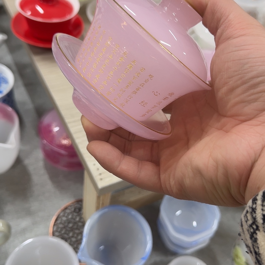 粉琉璃心经盖碗一个