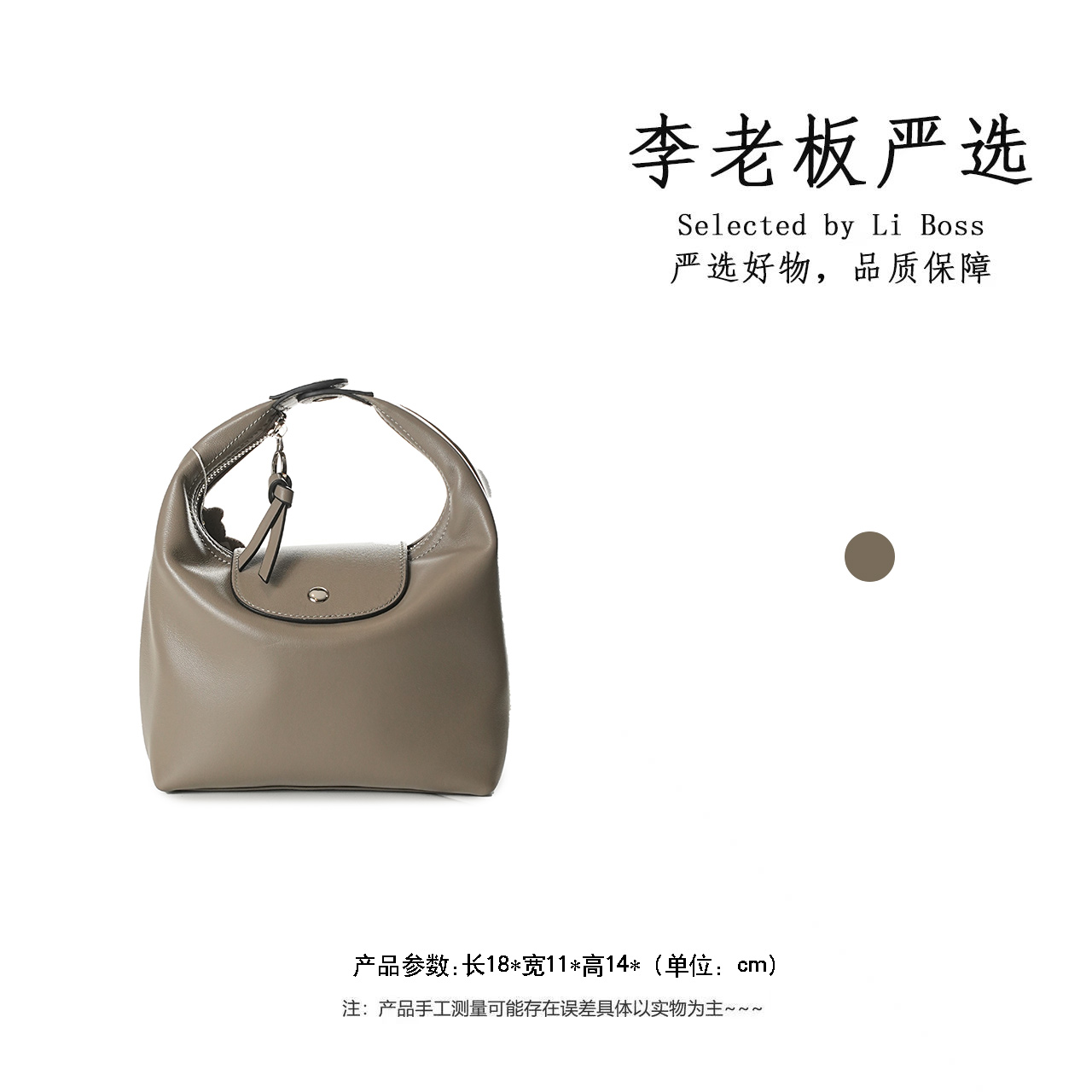 【李老板专属】手拎包单肩款白色纯色手提包 6017-大象灰