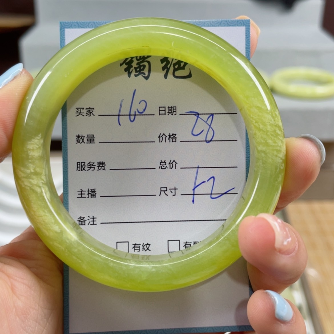 【闪购商品】蛇纹石玉手镯未镶嵌