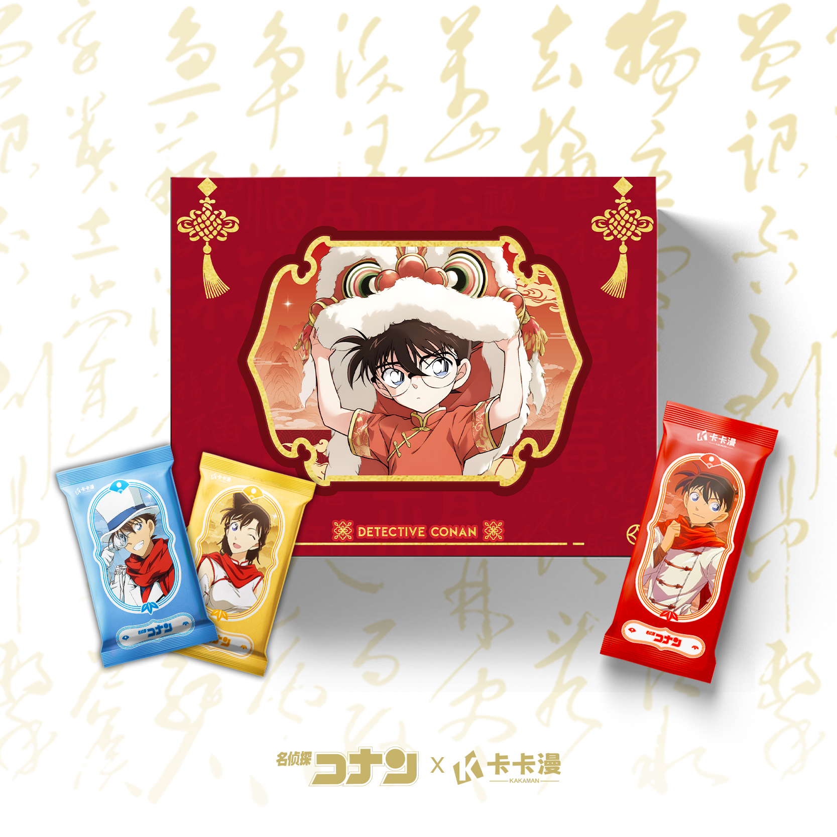 【扫雷刺客】卡卡漫  名侦探柯南  收藏卡牌（默认代拆）