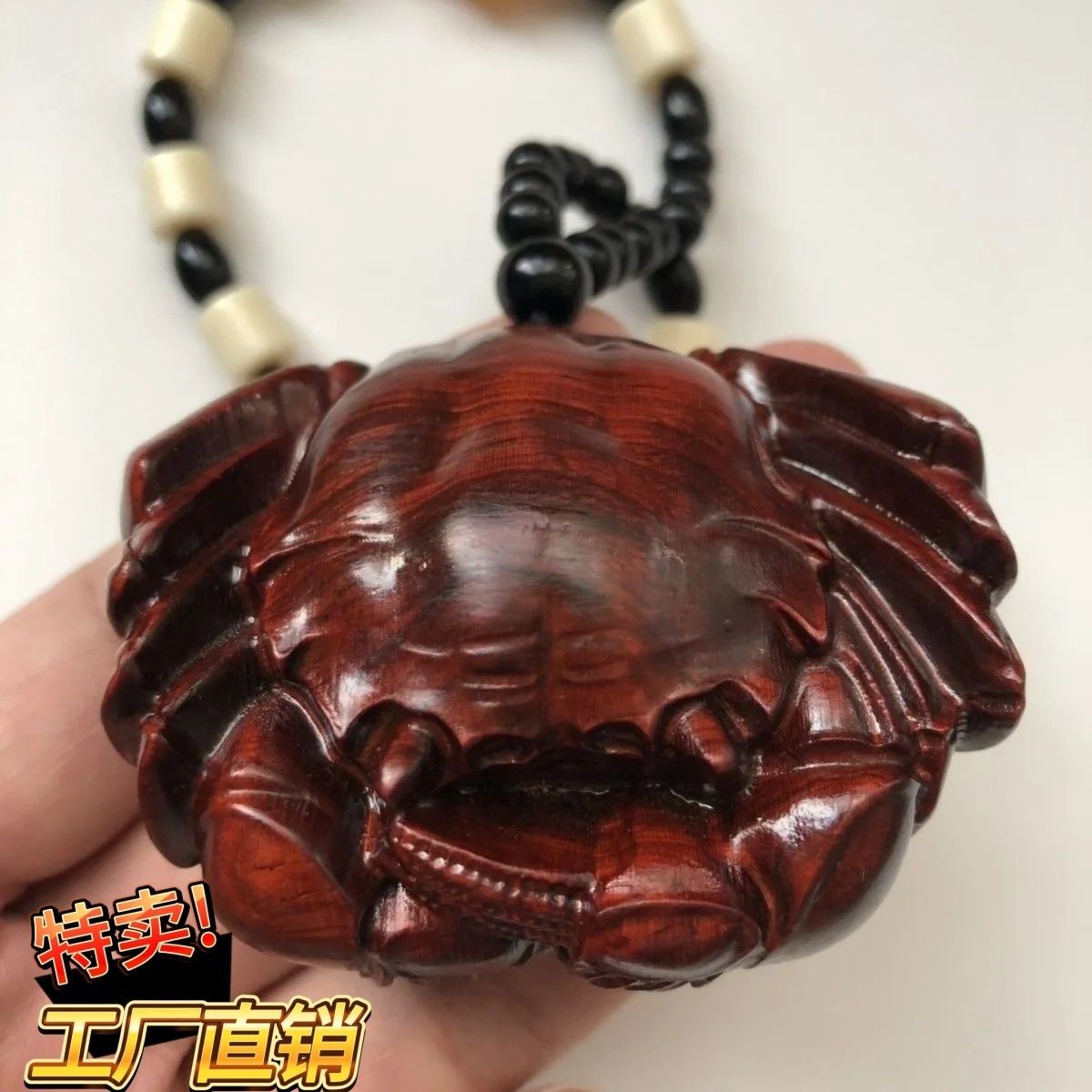 紫檀材质精雕螃蟹手把件挂件摆件文玩工艺品约长6.3*4.5*2.5厘米