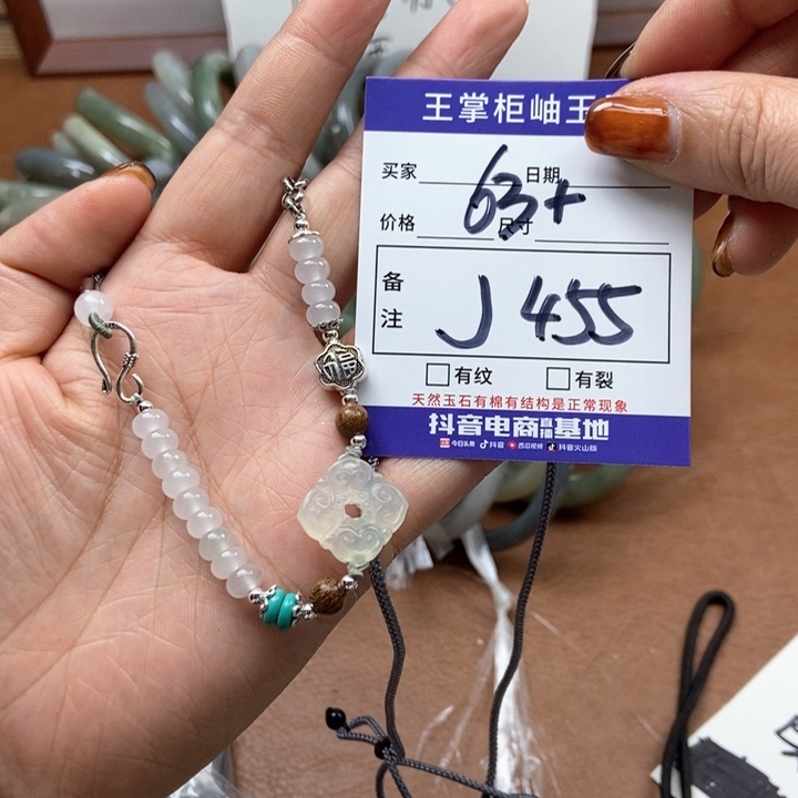 岫玉吊坠吊坠未镶嵌