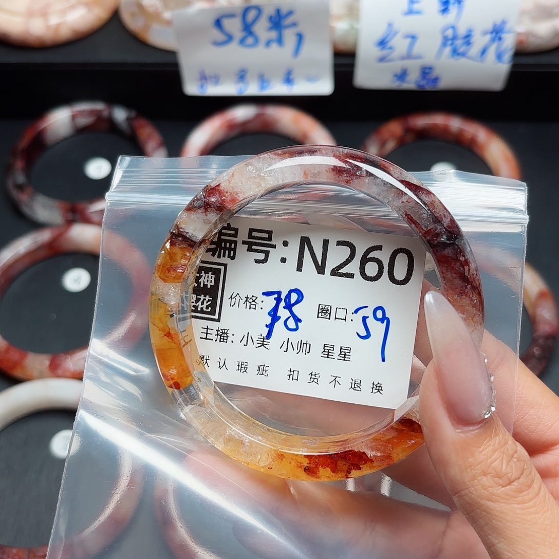 石英质玉手镯合金小**儿