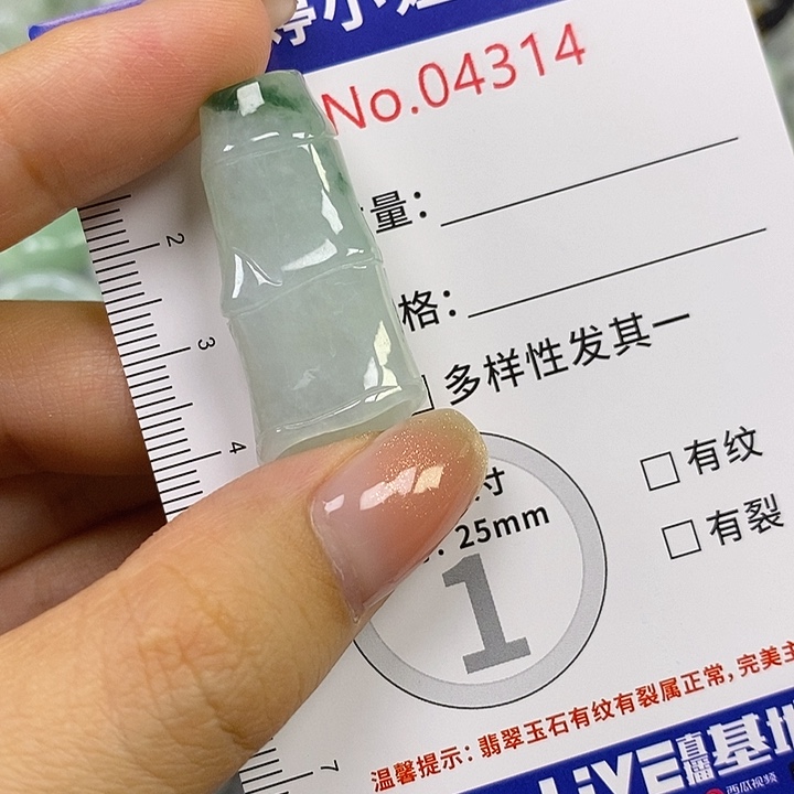 珊***翡翠未镶嵌颈饰翡翠