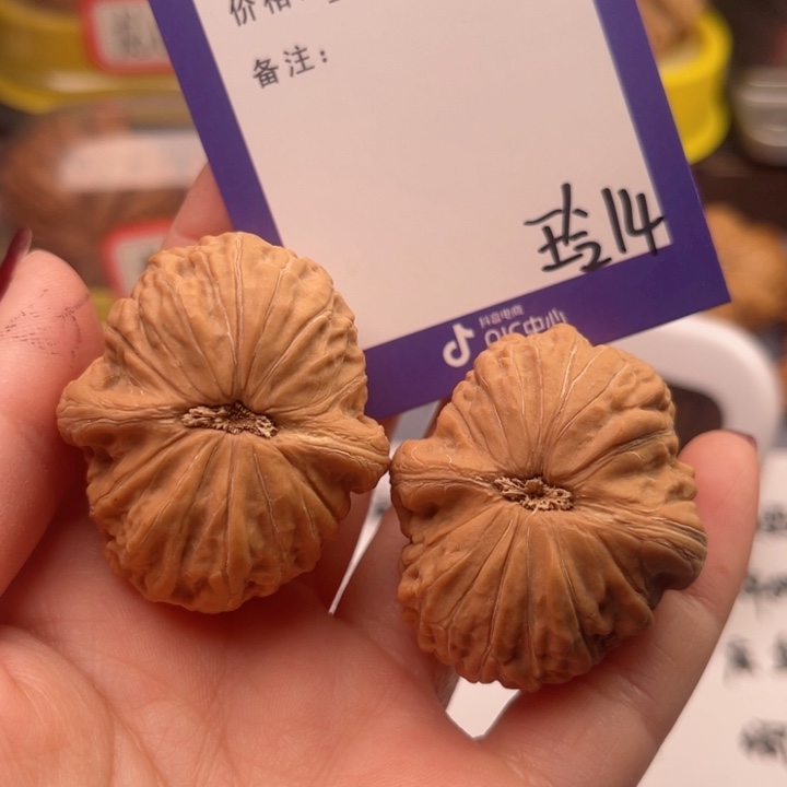 文玩核桃吊坠火***?文玩核桃把件14