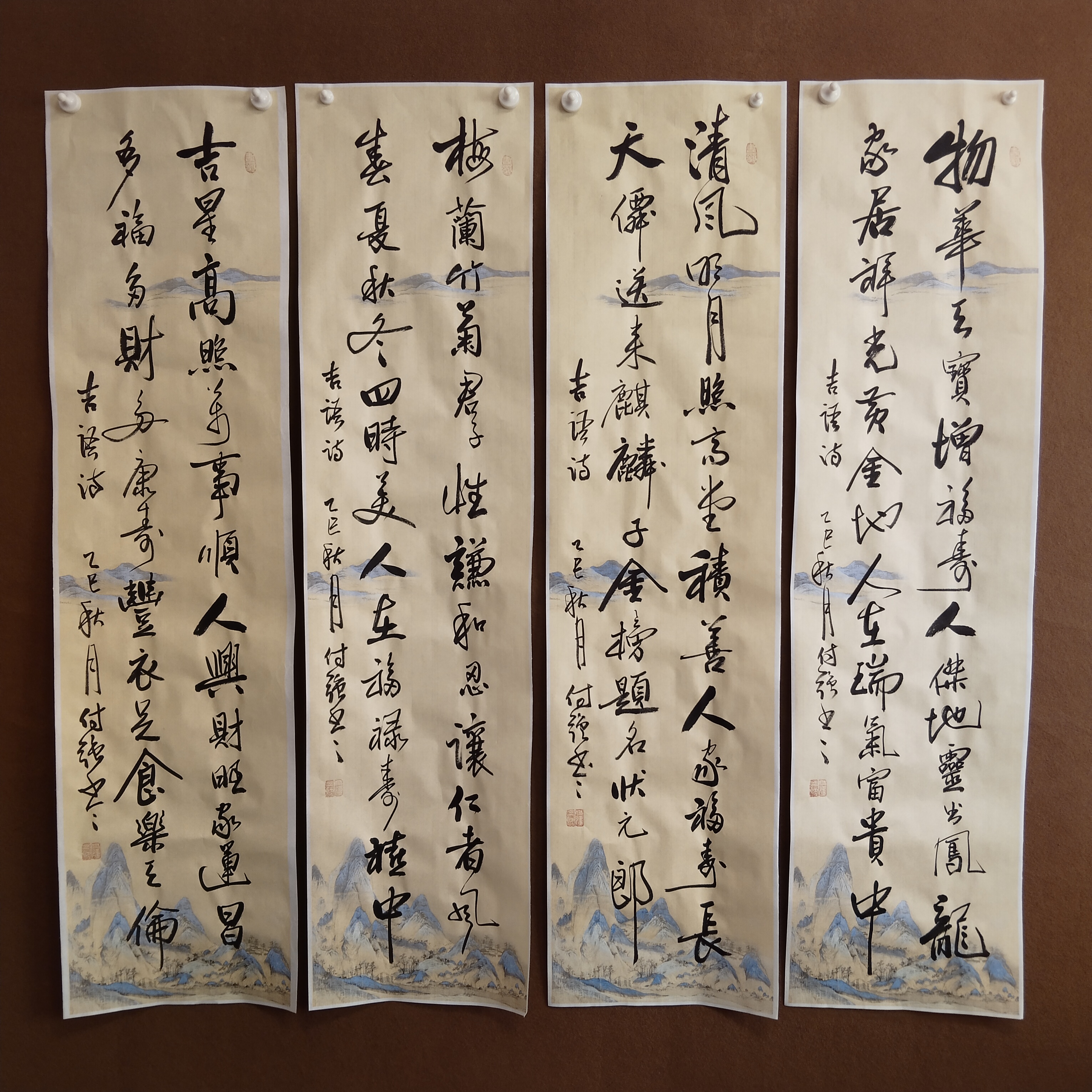 吉语诗四条屏客厅办公室书法