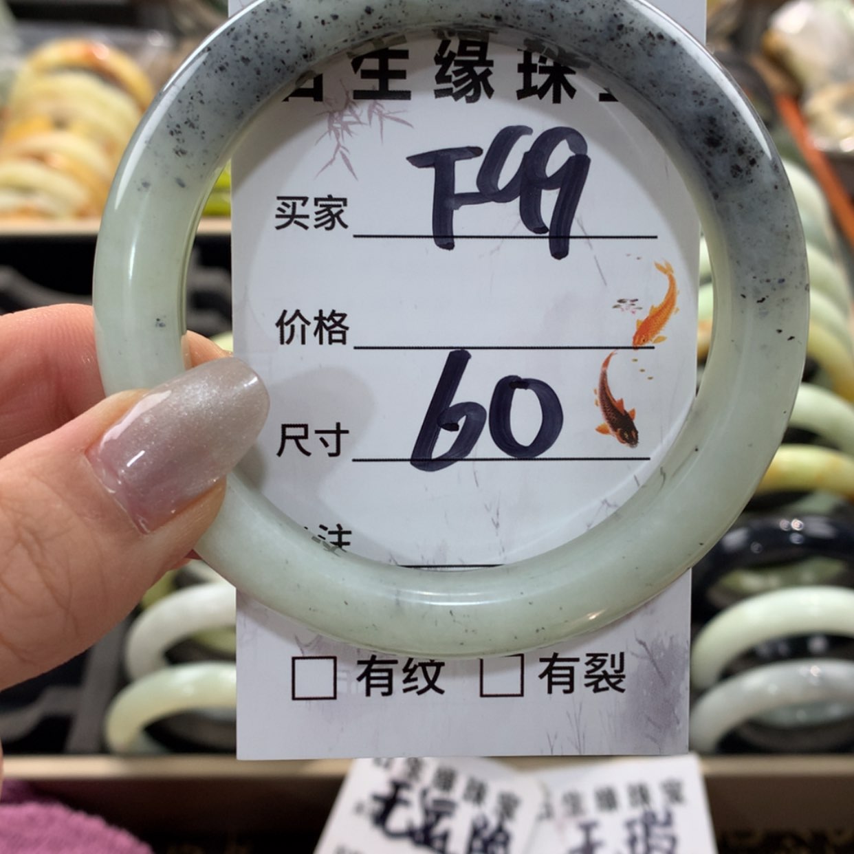 【闪购商品】蛇纹石玉手镯未镶嵌