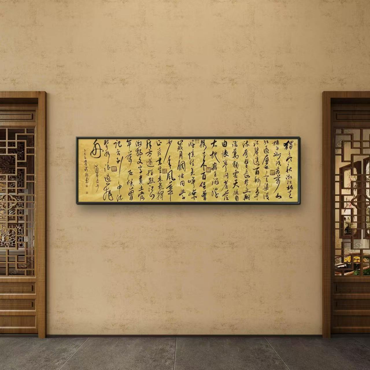 杨章志-手绘-沁园春长沙240cm*70cm-长城轴-无画框