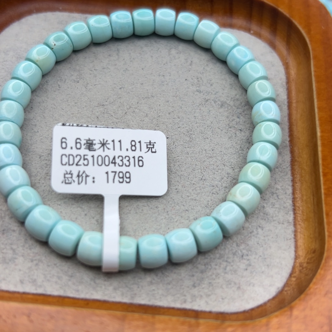 绿松石未镶嵌珠宝半成品