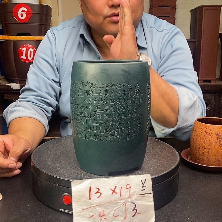 花盆紫砂货号一只CJ3