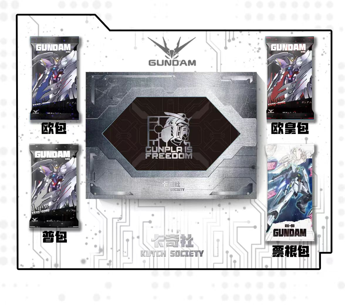 【小七 高达打怪一路通关】卡奇社高达第一弹 收藏卡牌默认代拆