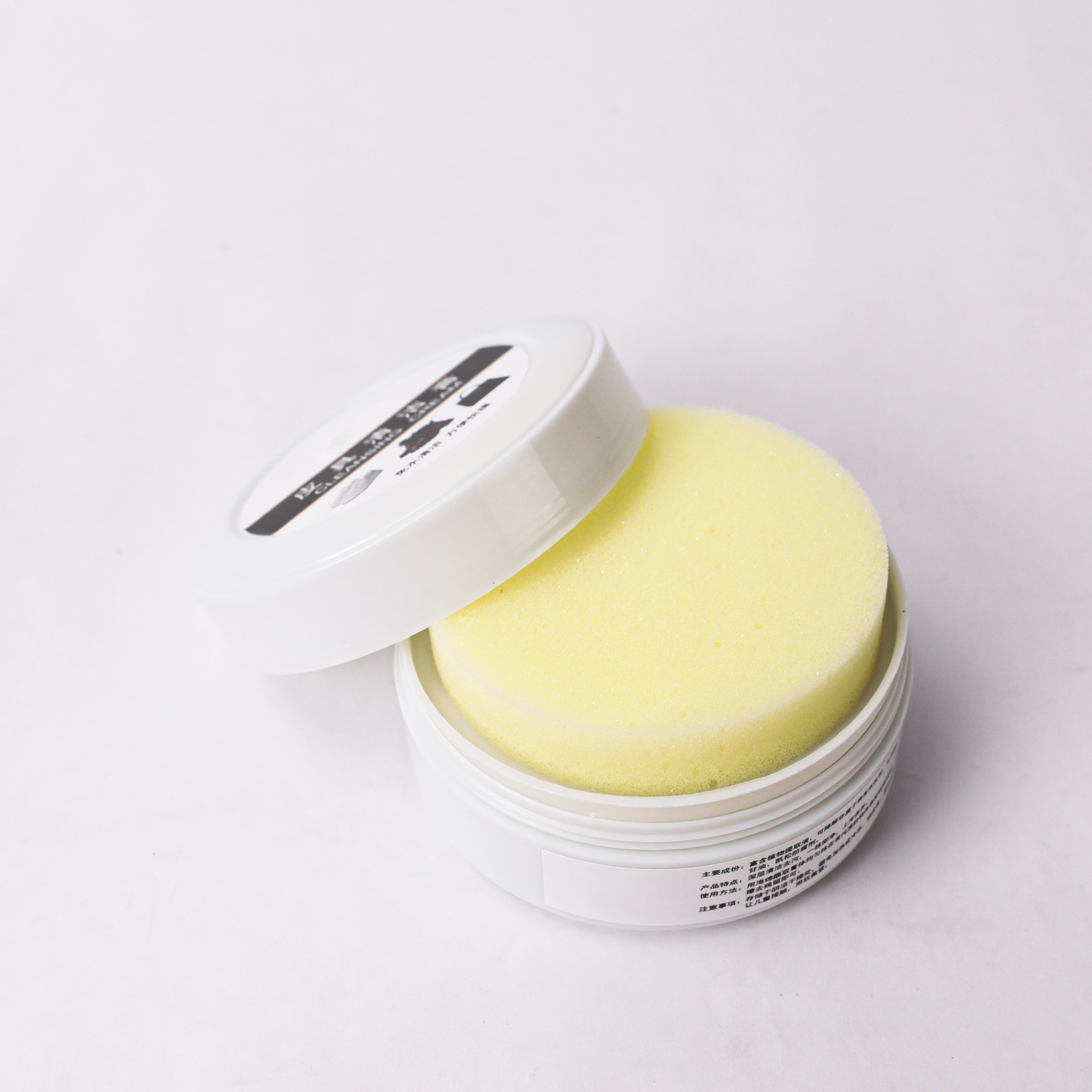 真皮护理皮革清洁剂皮具去污保养清洁膏M90140