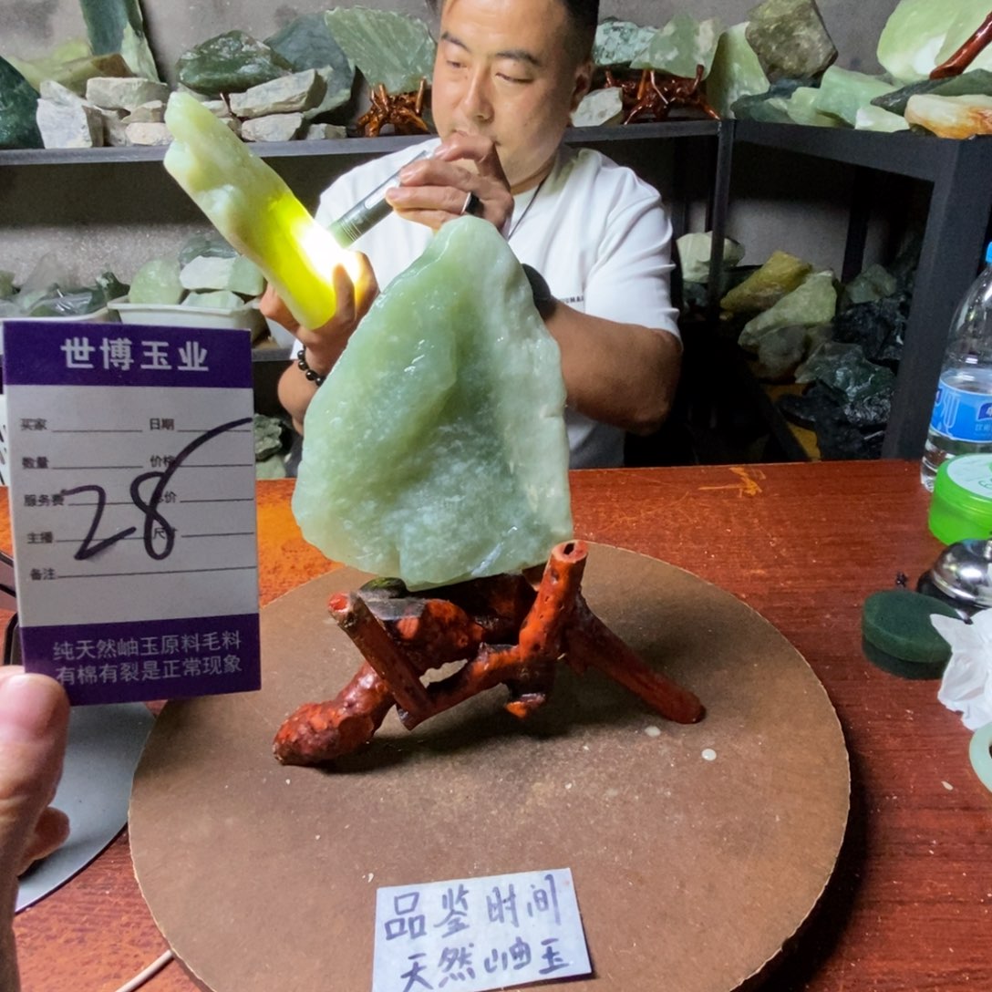 放***人蛇纹石玉未镶嵌岫玉原石