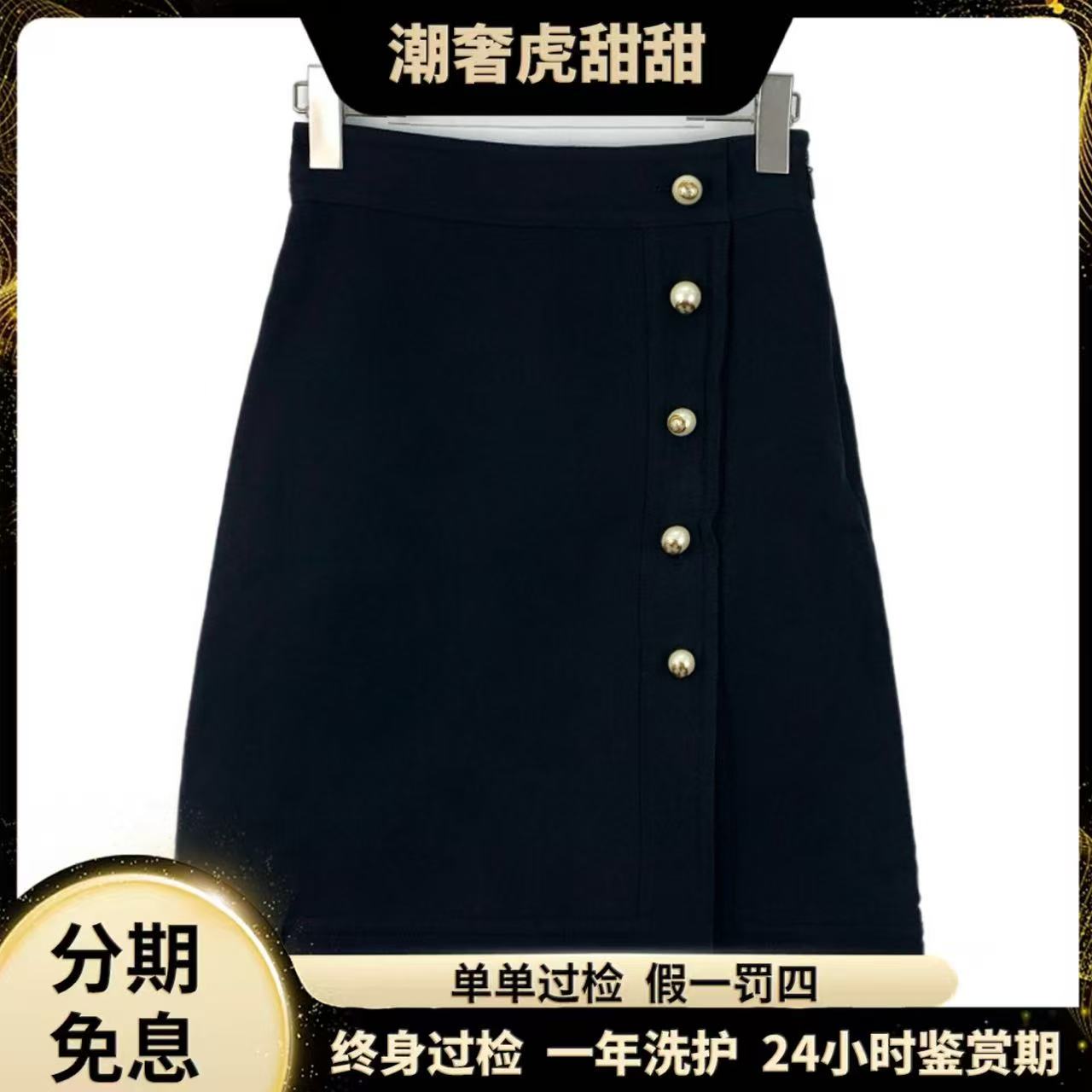 99新 GUCCI/古驰 IW0476 黑色羊毛珍珠扣休闲半身裙 38 S码潮奢虎