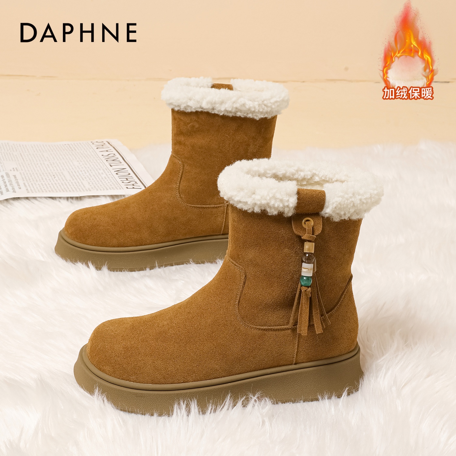 Daphne/达芙妮2025年冬季爆款时尚加绒保暖雪地靴厚底增高女靴子