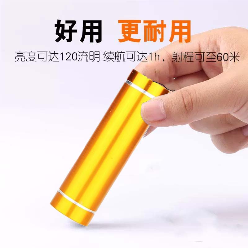 流明灯超强铝合金材质超亮强光防水坚固耐磨好用漂亮家里使用