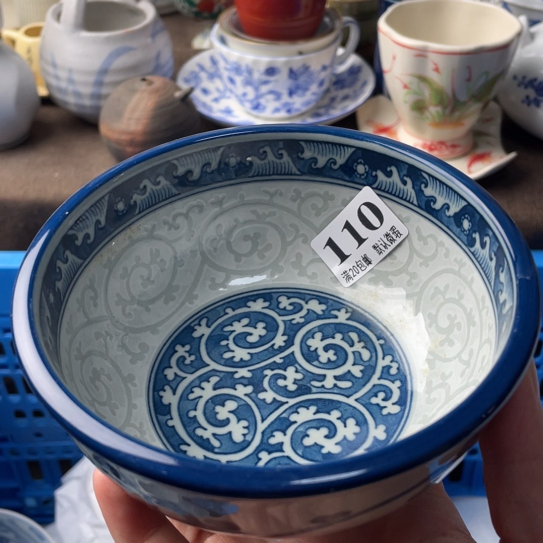 秋***叶瓷片我是第一百个为玉