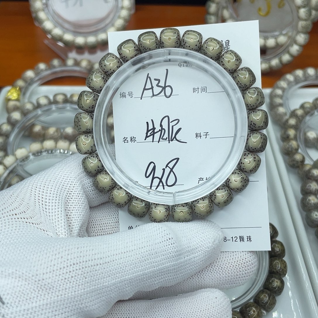星月菩提吊坠A36牛眼