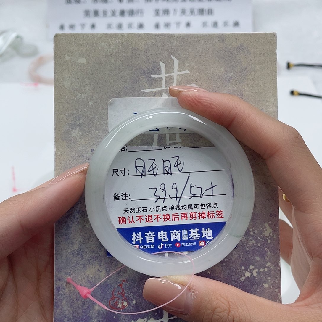 石英质玉未镶嵌手镯