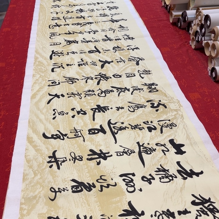 书法长沙李保军长城