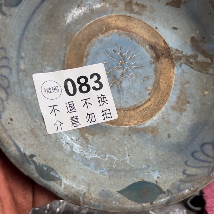 情***钟多宝阁083不退不换