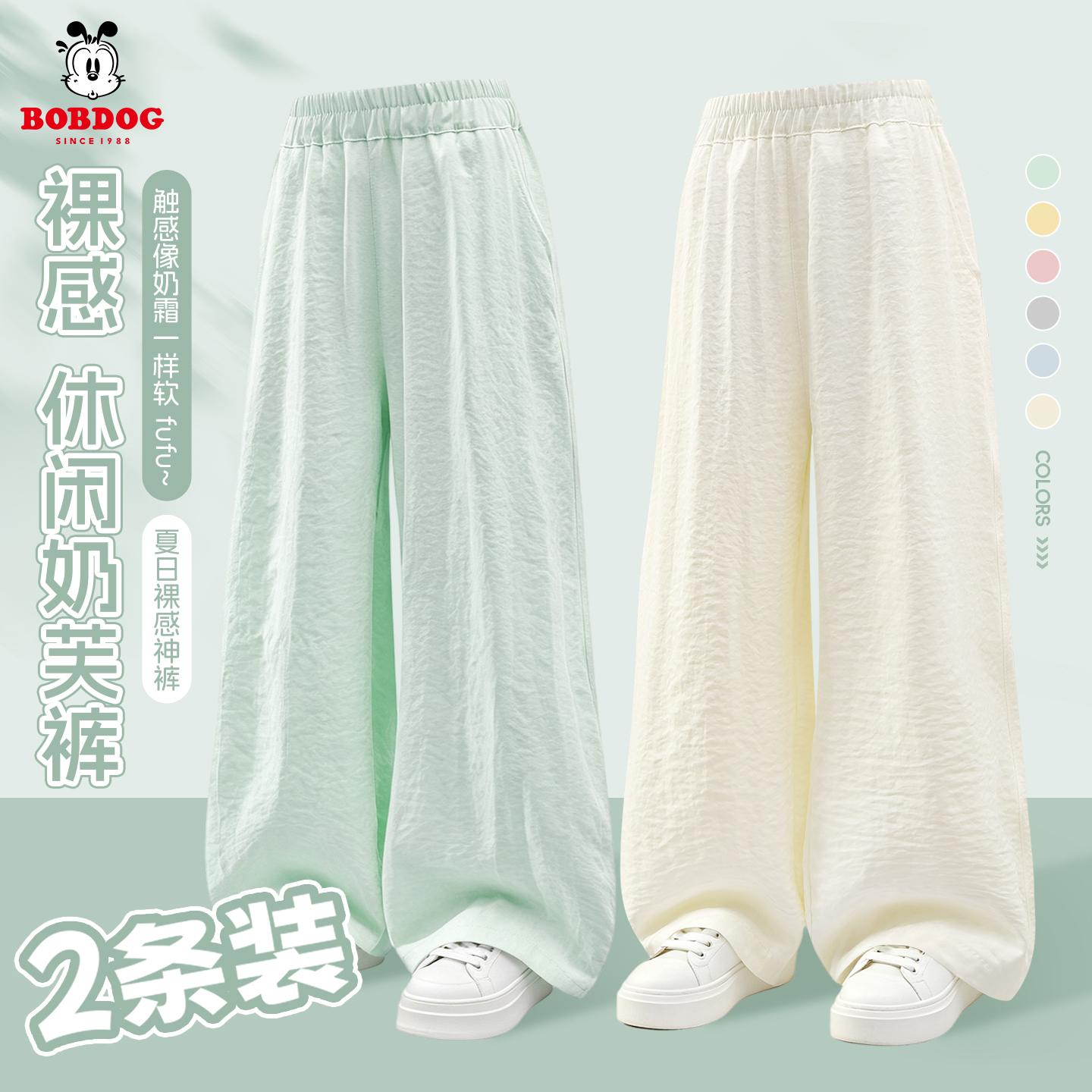 【凉感不闷热】巴布豆卡乐女孩凉感防晒裤2026儿童速干女大童裤子