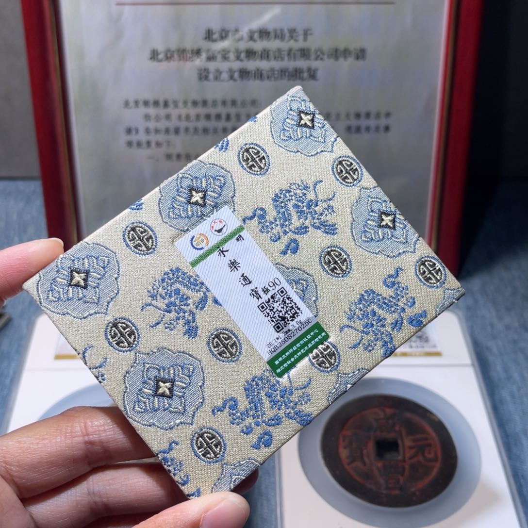 超***森铜锦绣嘉宝兰兰永乐0250