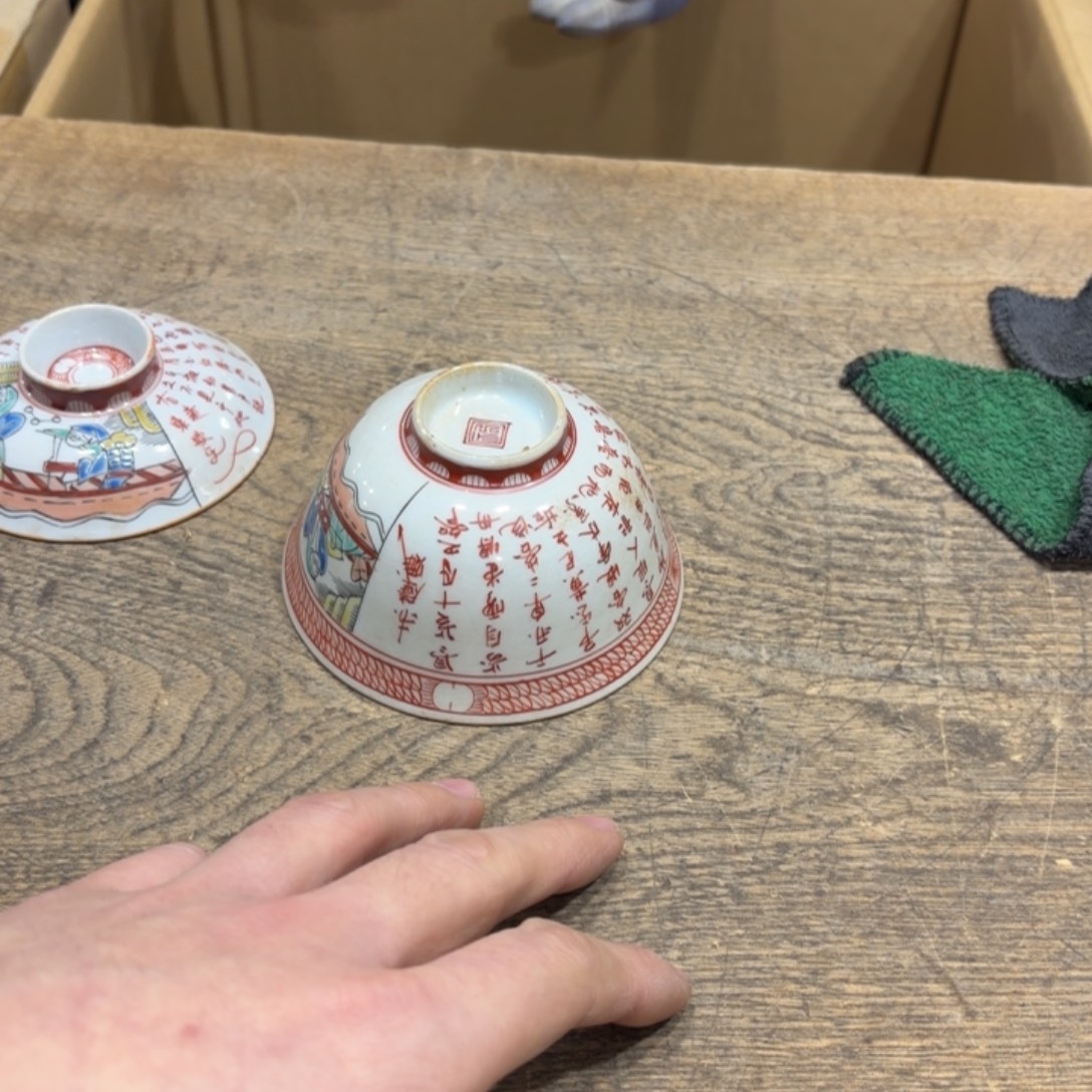 高***@般若中古美术工艺品