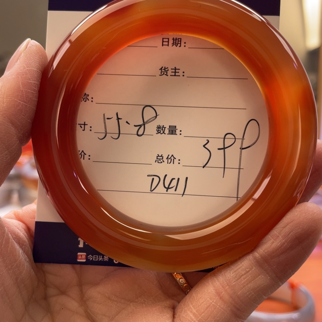 玛瑙/玉髓手镯未镶嵌