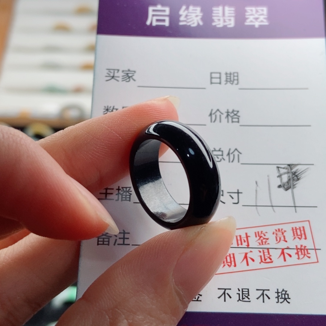 翡翠戒指未镶嵌楠****）圈口11