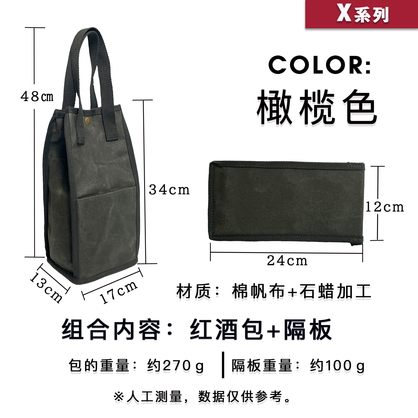 YOGOTO户外露营油蜡布大容量红酒餐具收纳包便携耐磨耐用手提式