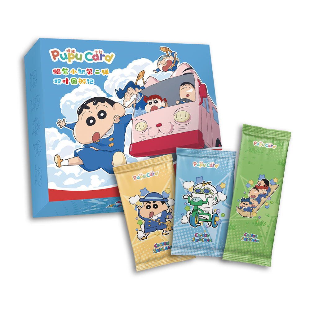 噗噗卡社《蜡笔小新》双叶园游记二创收藏卡盲盒（白也代拆）