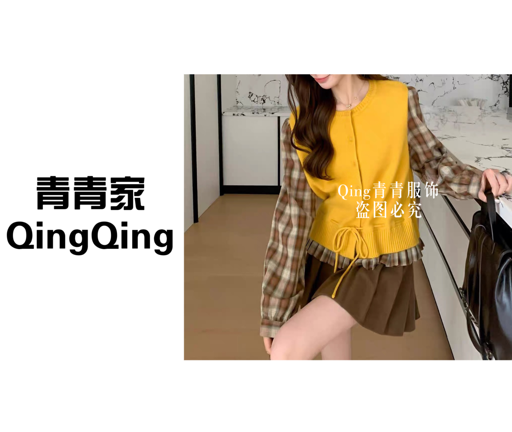 青青家 冬季新款拼接撞色时尚百搭气质针织小衫-061-1