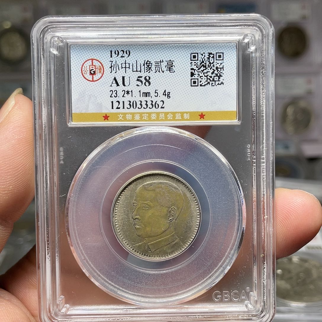 银如图所说的一个