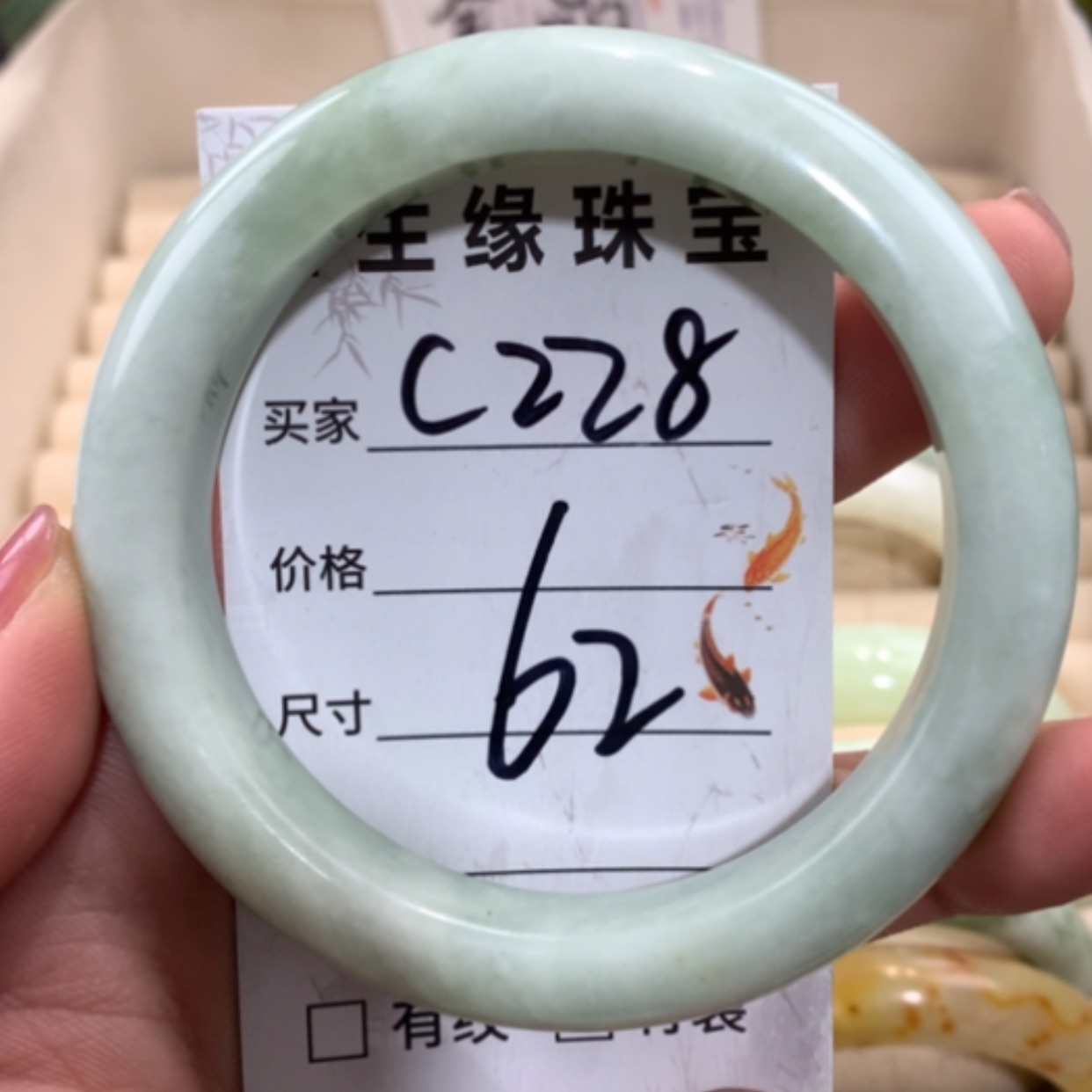 【闪购商品】未镶嵌蛇纹石玉手镯