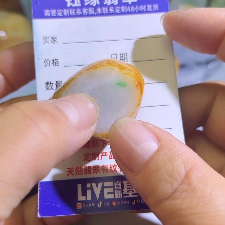 翡翠未镶嵌颈饰翡翠A货一手货源