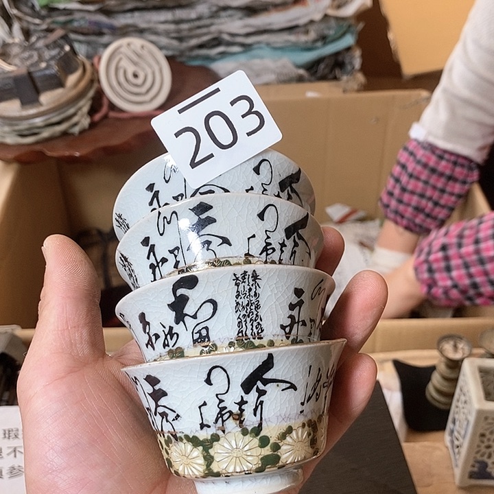 瓷片阿宝先生推荐好物