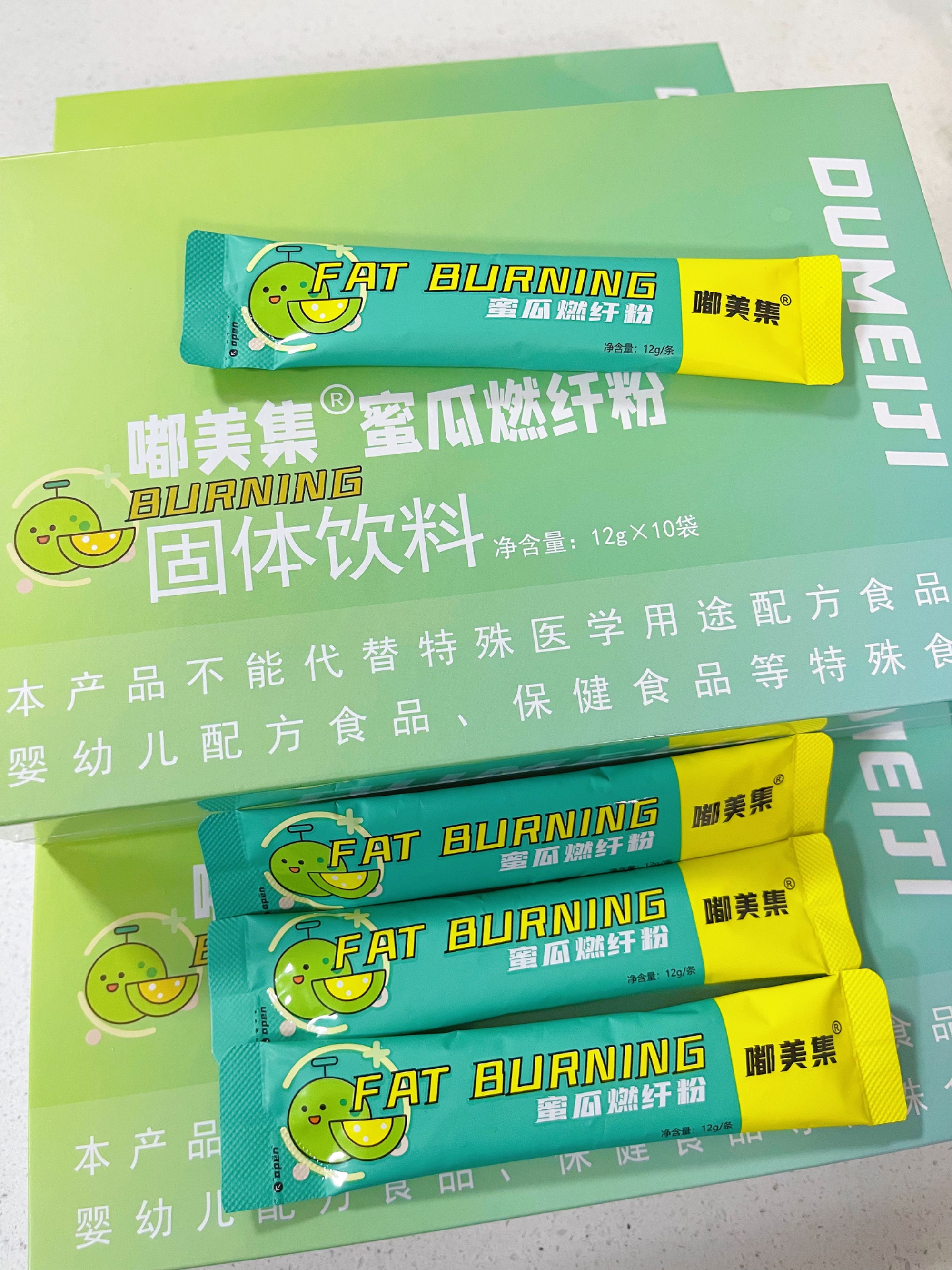 【喵哥自喝推荐】蜜瓜燃纤粉（12g✖️10袋）