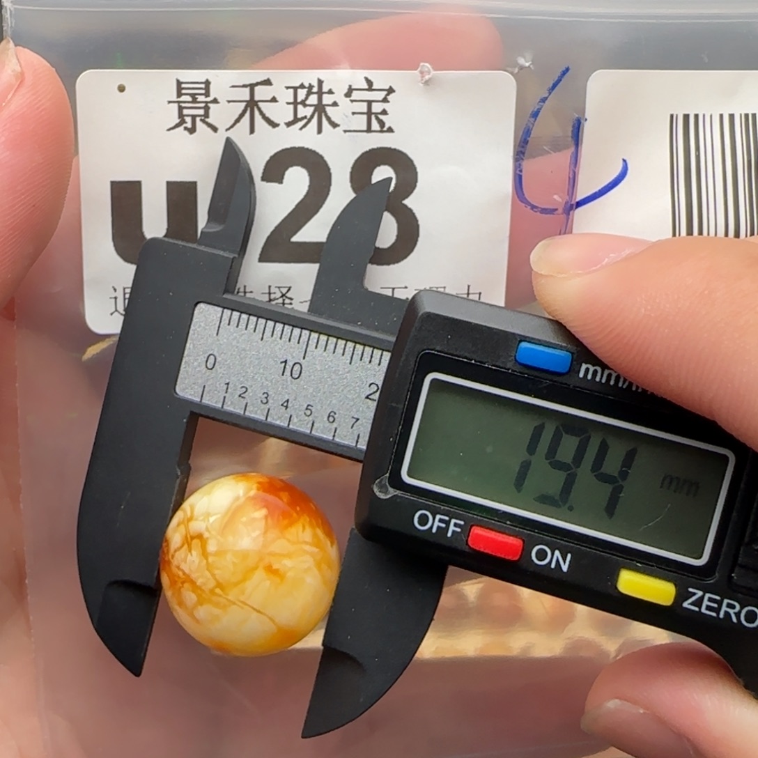 裸石琥珀未镶嵌琥珀蜜蜡