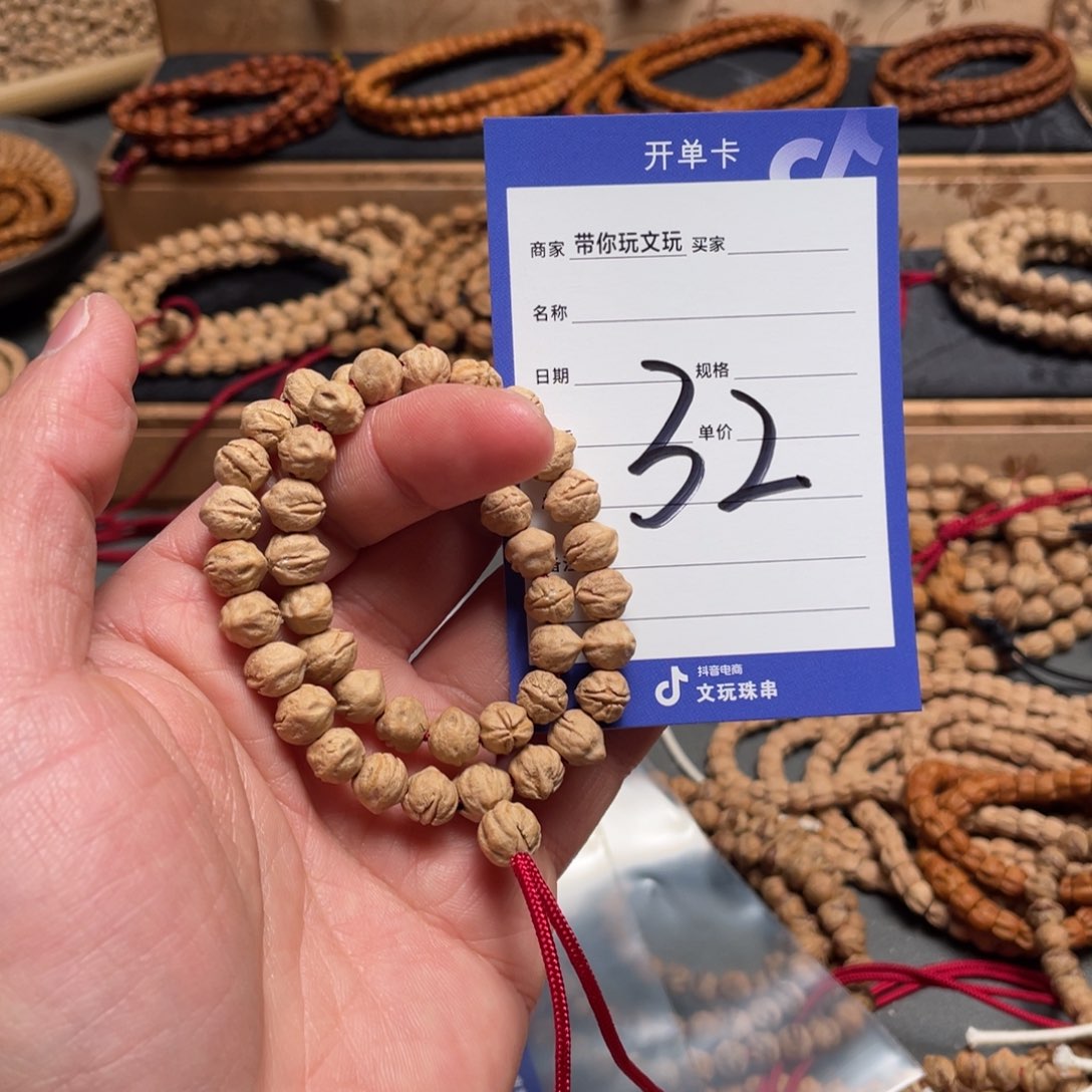 柏香籽/百香籽吊坠32号