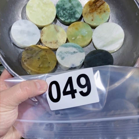 【闪购商品】蛇纹石玉珠宝半成品未镶嵌