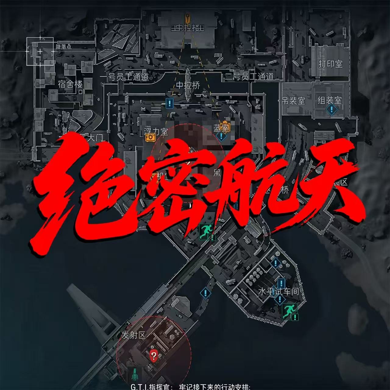三角洲实物周边卡（一整端）